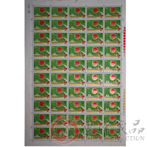 J32中国共产主义青年团第十次代表大会整版票