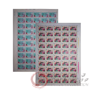 J34 中日和平友好条约签订大版票