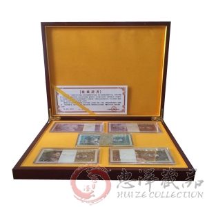 第四套人民币1角2角5角百连全同号(五福金砖)