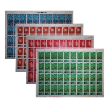 J48 中华人民共和国成立三十周年(第五组)整版票