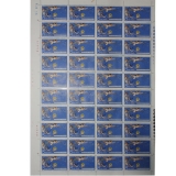 J52 中国科学技术协会第二次全国代表大会 大版票