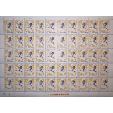 J53“三八”国际劳动妇女节七十周年整版票