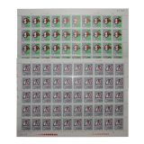 J56提高健康水平,提倡戒烟大版票