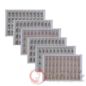 1994-14 傅抱石作品选整版票