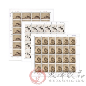 1998-15何香凝国画作品整版票