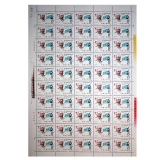 J74罗伯特·科赫发现结核杆菌一百周年 大版票