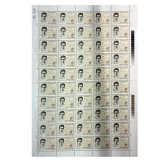 J75人民音乐家聂耳诞生七十周年大版票