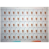 J77国际饮水供应和环境卫生十年大版票