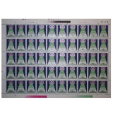 J81 第二次联合国探索及和平利用外层空间会议大版票