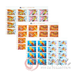 2014-11 大闹天宫整版票