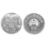 新疆生产建设兵团成立60周年5盎司银币