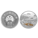 新疆生产建设兵团成立60周年1盎司银币