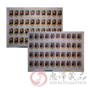 J82 宋庆龄同志逝世一周年 大版票