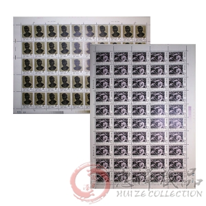 J83 柯棣华逝世四十周年大版票