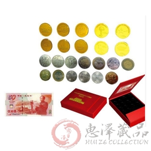 建国纪念币大全套 震撼发行