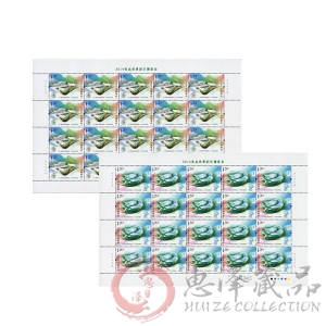 2014-7青岛世界园艺博览会整版票