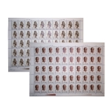 J87郭沫若诞生九十周年大版票