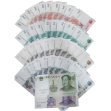 第五套人民币龙头龙王六豹子号大全套