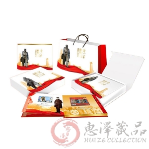 邓小平诞辰110周年版张珍邮大典