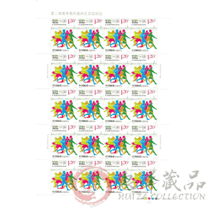 2014-16第二届夏季青年奥林匹克运动会整版票