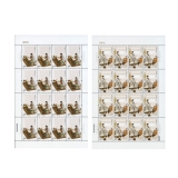 2014-18《诸葛亮》整版票