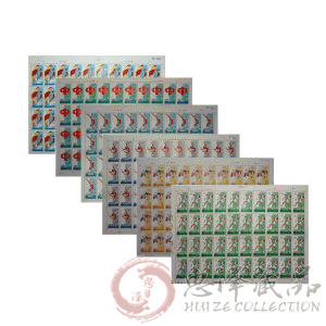 J93中华人民共和国第五届运动会大版票