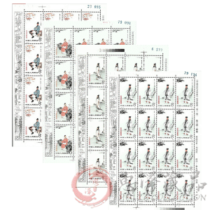 J92中国古代文学家（第一组）整版票