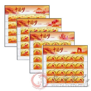 2014-22 中国梦-民族振兴 整版票