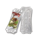 2015羊年宝泉贺岁银条单枚