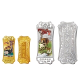 2015羊年贺岁宝泉金银条套装