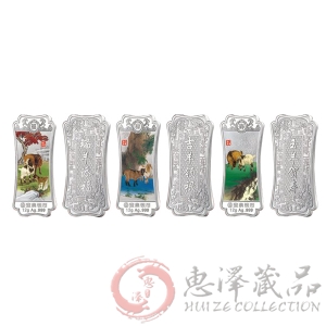 2015羊年宝泉贺岁三枚银条套装