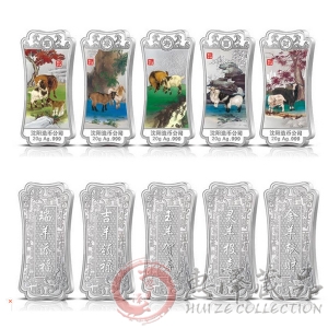 2015羊年贺岁宝泉银条5枚套装