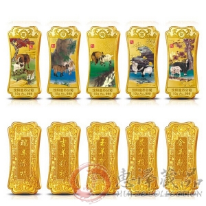 2015羊年贺岁宝泉金条5枚套装