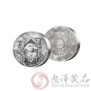 2015羊年贺岁纪念大银章