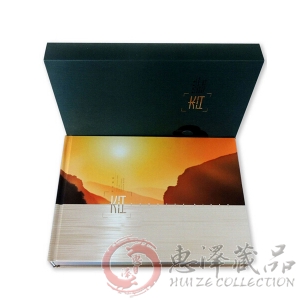 《 长江》邮票珍藏册——中国集邮总公司