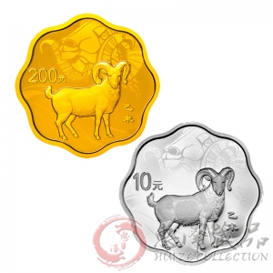 2015羊年梅花形金银币套装（1/2oz金+1oz银）