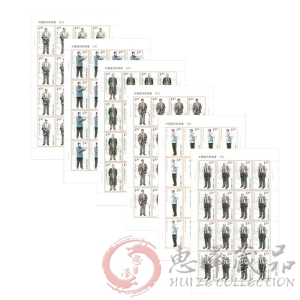 2014-25《中国现代科学家（六）》整版票