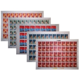 J105中华人民共和国成立三十五周年整版票