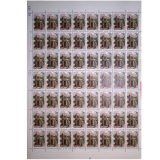 J109 中华全国总工会成立六十周年 大版票