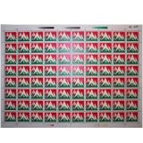 J125“一二·九”运动五十周年整版票