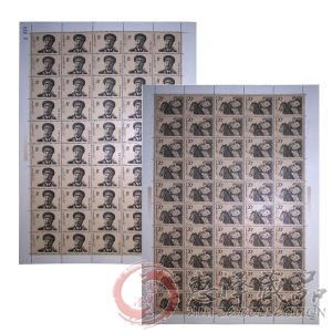 J126 贺龙同志诞生九十周年整版票