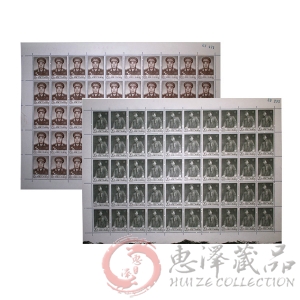 J134 朱德同志诞生一百周年 大版票