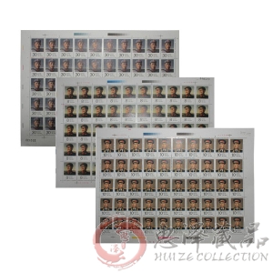 J138叶剑英同志诞生九十周年整版票