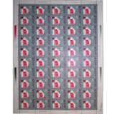 J141 国际住房年 大版票