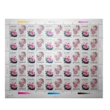 J152 中日和平友好条约缔结十周年整版票