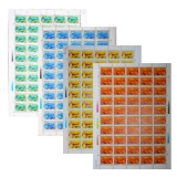 J163 中华人民共和国成立四十周年整版票