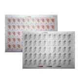 J153廖承志诞生八十周年整版票