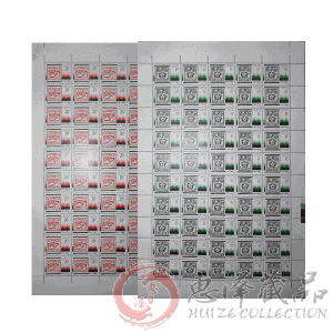 J169 中国人民革命战争时期邮票发行六十周年大版票