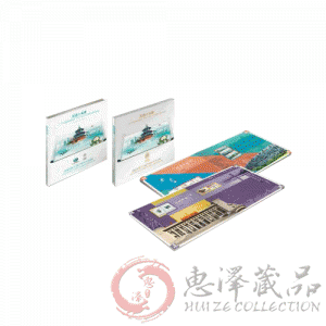 APEC《共创未来》邮册