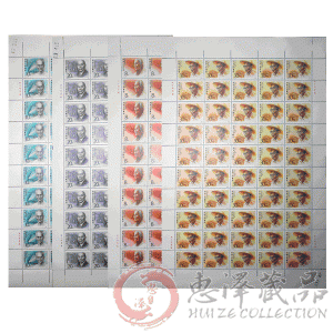 J173 中国现代科学家（第二组） 大版票